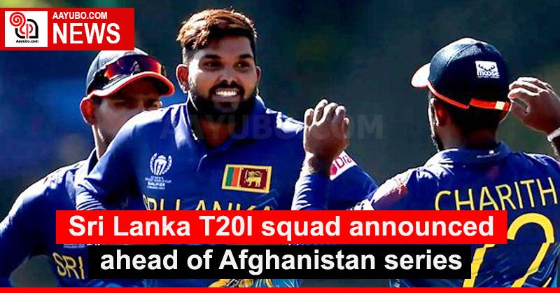 Sri Lanka T20I squad announced ahead of Afghanistan series