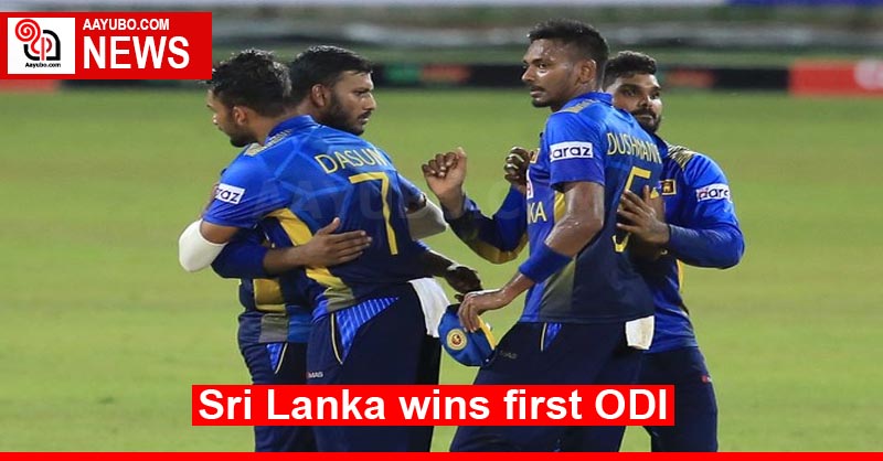 Sri Lanka wins first ODI