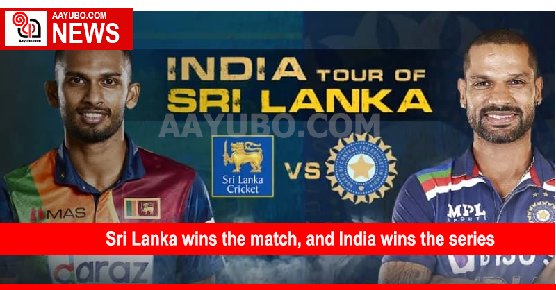 Sri Lanka wins the match, and India wins the series.