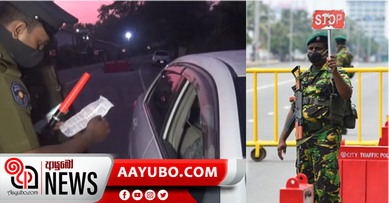 සේවා හැඳුනුම්පත ඇඳිරිනීති බලපත්‍රයක් ලෙස භාවිත කළ හැකි ආයතන 107 දක්වා ඉහළට