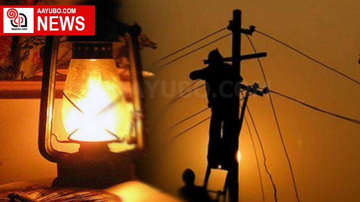 ලංකාව පුරාම විදුලිය බිඳ වැටේ , හේතුව තවම සොයා ගෙන නොමැත