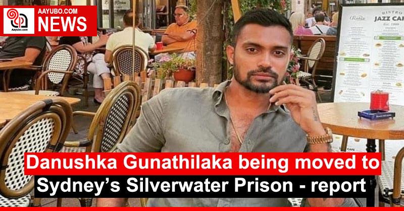Danushka Gunathilaka being moved to Sydney’s Silverwater Prison - report