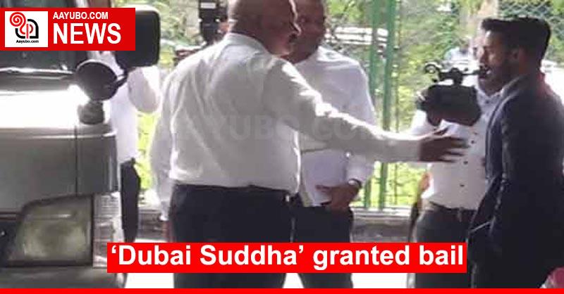 ‘Dubai Suddha’ granted bail