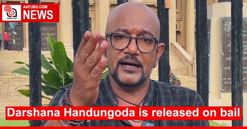 Darshana Handungoda is released on bail