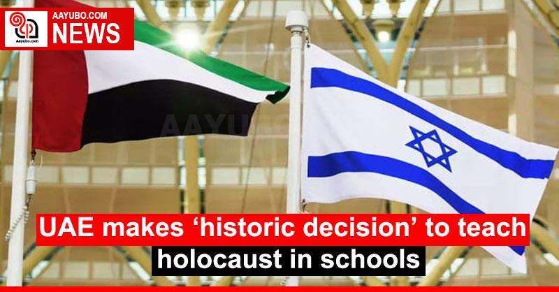 UAE makes ‘historic decision’ to teach holocaust in schools