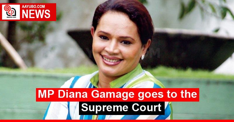 MP Diana Gamage goes to the Supreme Court