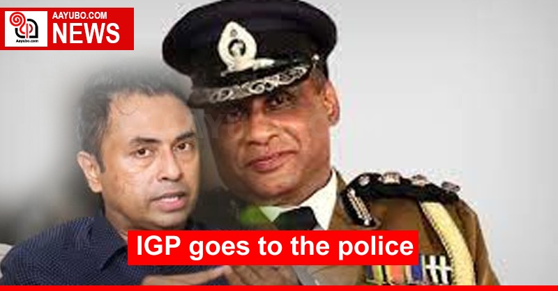 IGP goes to the police