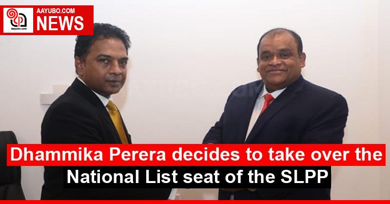 Dhammika Perera decides to take over the National List seat of the SLPP
