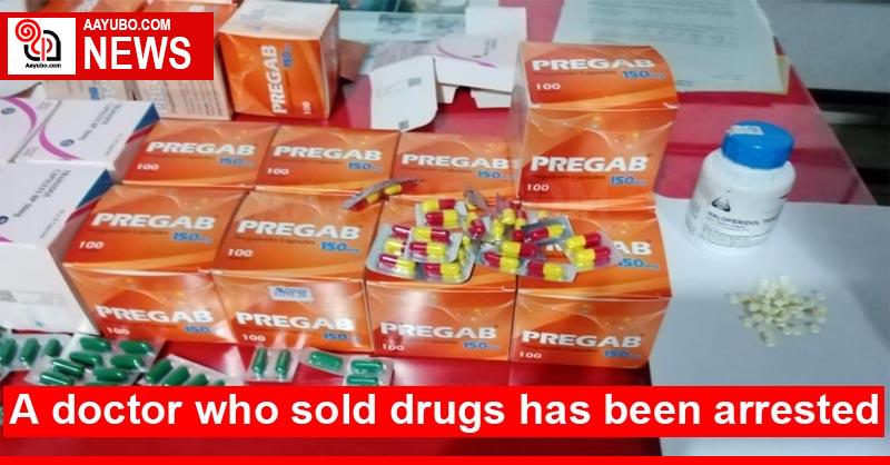 A doctor who sold drugs has been arrested