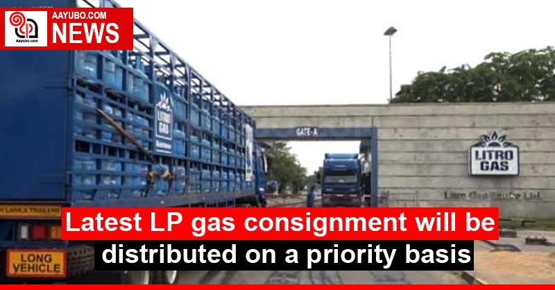 Latest LP gas consignment will be distributed on a priority basis