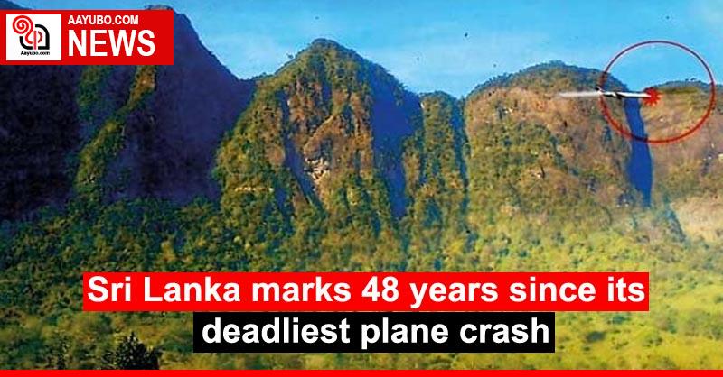 Sri Lanka Marks 48 Years Since Its Deadliest Plane Crash