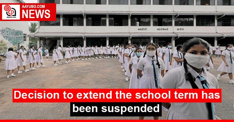Decision to extend the school term has been suspended