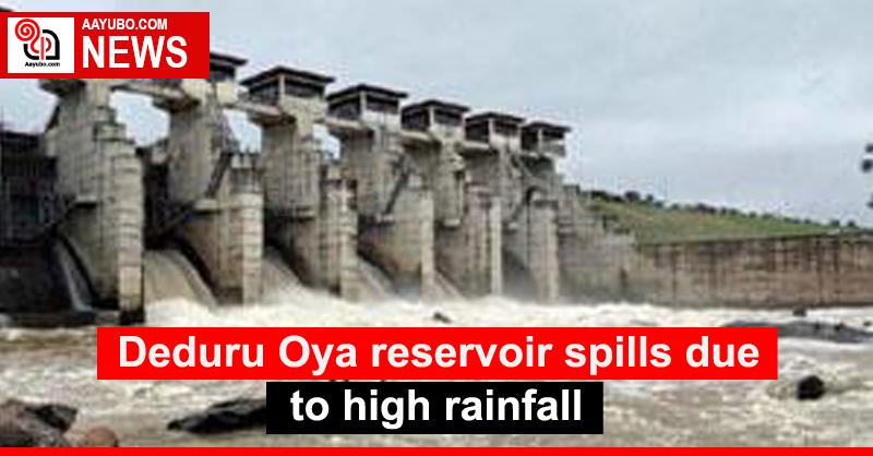 Deduru Oya reservoir spills due to high rainfall