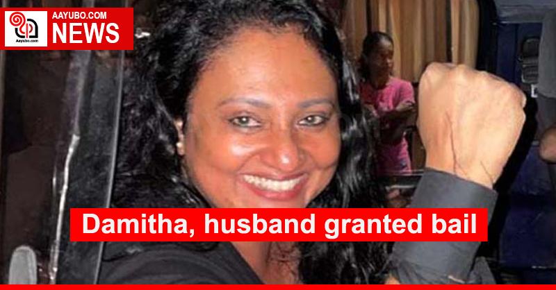 Damitha, husband granted bail