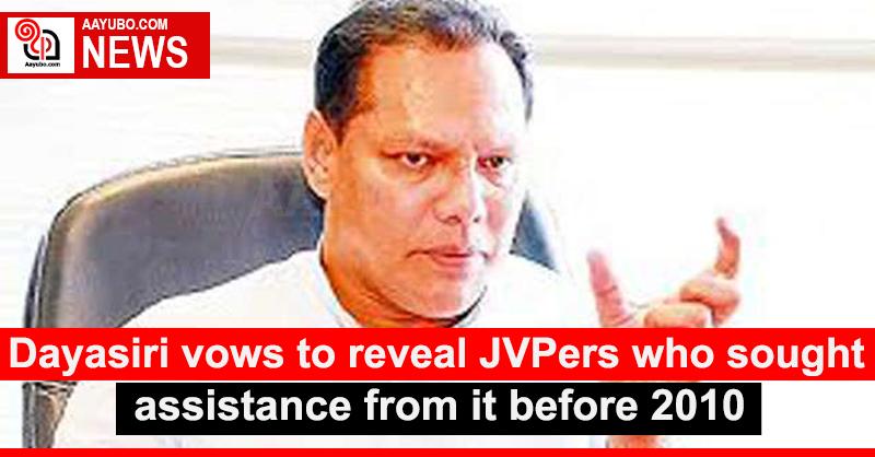 Dayasiri vows to reveal JVPers who sought assistance from it before 2010