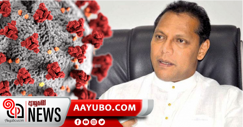 කොරෝනා මගින් ජාත්‍යන්තර බලවේග රට අස්ථාවර කිරීමට පටන්ගෙන තියෙන්නේ  - දයාසිරි හෙලි කරයි..(VIDEO)