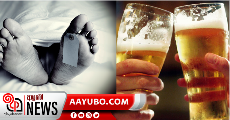 තම මවගේ අවමංගල්‍යයේදී මත්පැන් බී දෙසොහොයුරන් මරුට