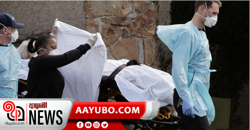 කොරෝනාවෙන් ලොව පුරා මියගිය ගණන ලක්ෂය පනී