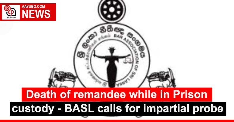 Death of remandee while in Prison custody - BASL calls for impartial probe