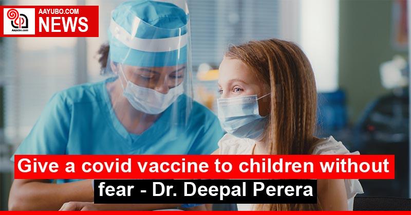 Give covid vaccine to children without fear - Dr. Deepal Perera