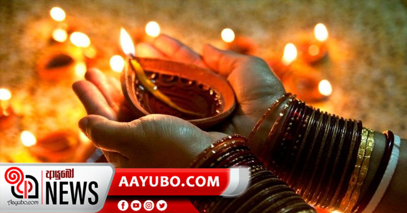 අද දීපාවලිද? දීපවාලිද?