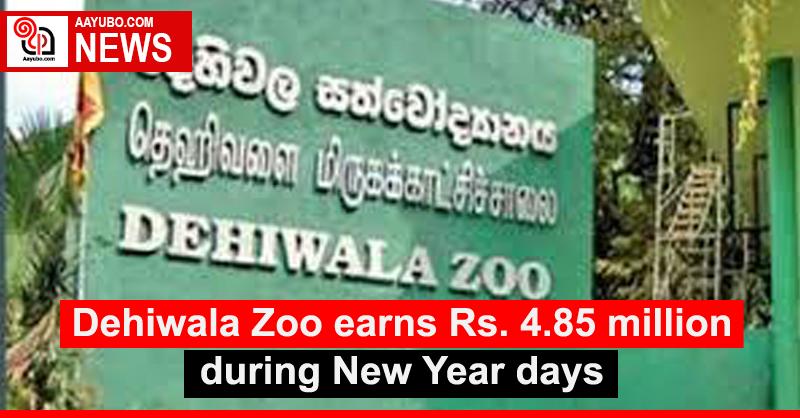 Dehiwala Zoo earns Rs. 4.85 million during New Year days
