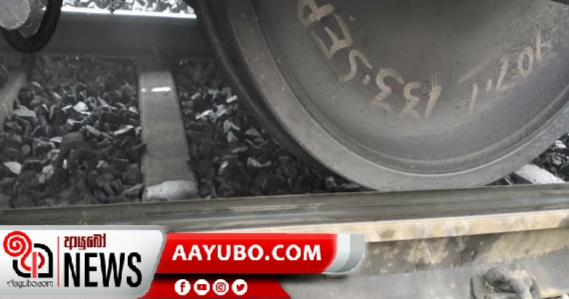 උඩරට දුම්රිය ගමනාගමනයට බාධා