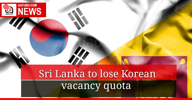 Sri Lanka to lose Korean vacancy quota 