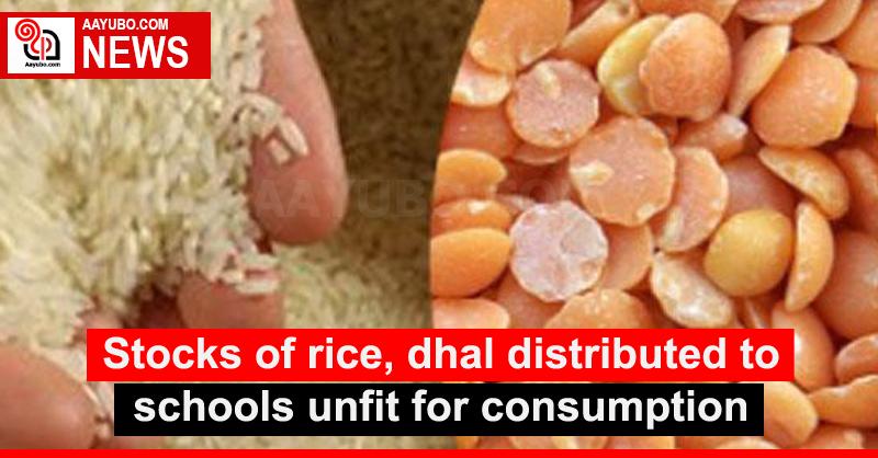 Stocks of rice, dhal distributed to schools unfit for consumption