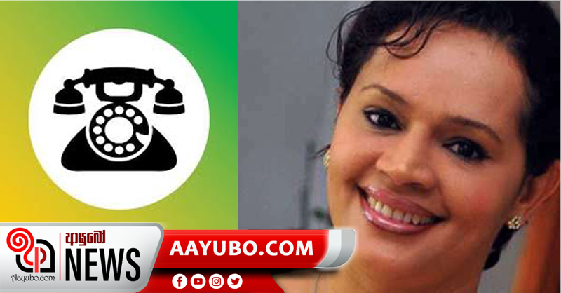 ඩයනාට එරෙහිව විනය ක්‍රියාමාර්ග