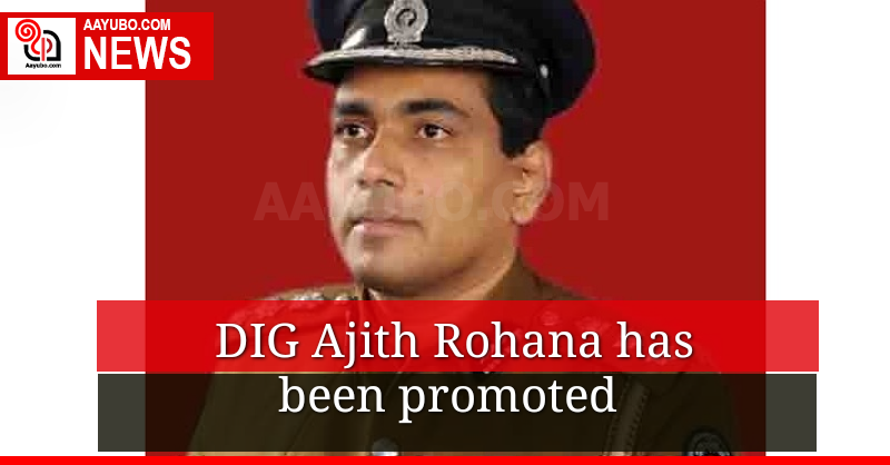 DIG Ajith Rohana has been promoted 