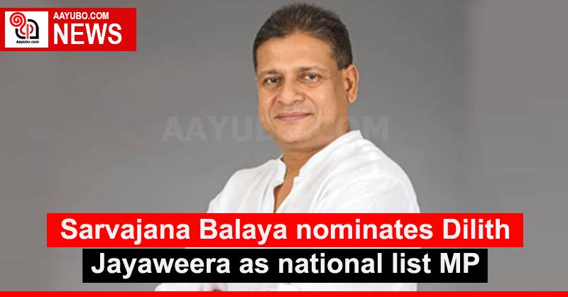 Sarvajana Balaya nominates Dilith Jayaweera as national list MP