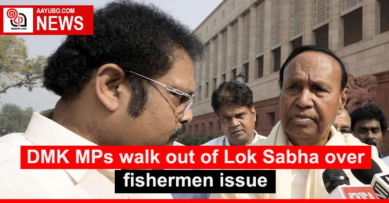 DMK MPs walk out of Lok Sabha over fishermen issue