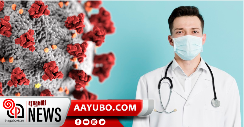 බේරුවල වෛද්‍යවරයෙක්ට කොවිඩ්