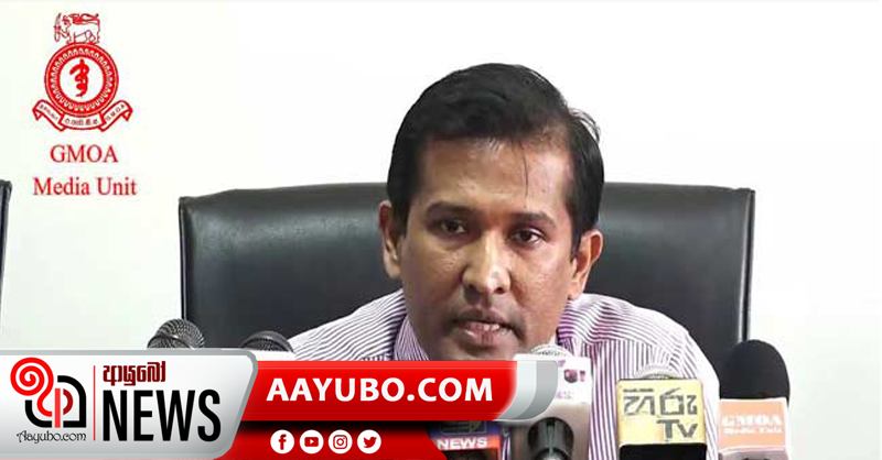 කොරෝනා මෘතදේහ භූමිදානය ගැන විද්‍යාත්මකව තහවුරු කිරීම අත්‍යවශ්‍යයි -GMOA