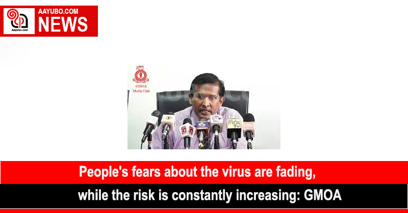 People's fears about the virus are fading, while the risk is constantly increasing: GMOA