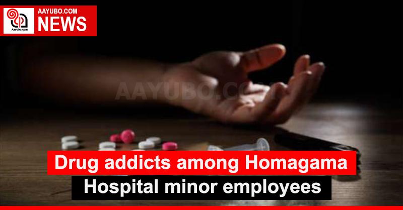 Drug addicts among Homagama Hospital minor employees