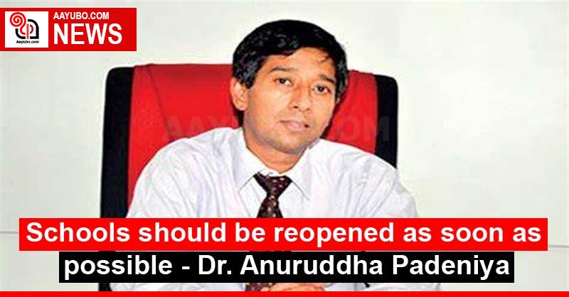 Schools should be reopened as soon as possible - Dr. Anuruddha Padeniya