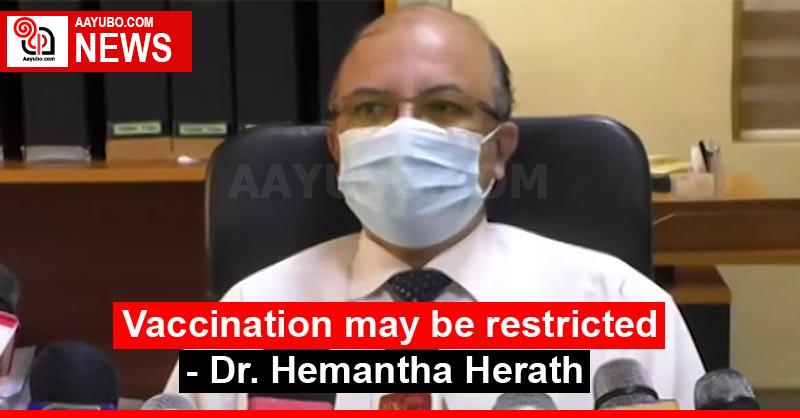 Vaccination may be restricted in the future - Dr. Hemantha Herath