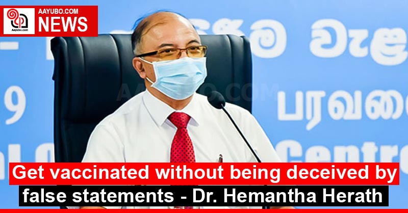 Get vaccinated without being deceived by false statements - Dr. Hemantha Herath