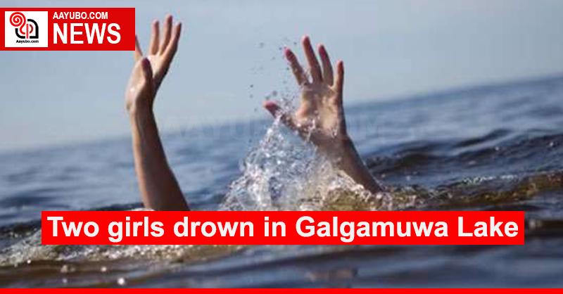 Two girls drown in Galgamuwa Lake