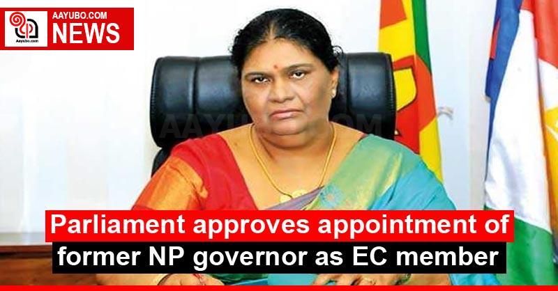 Parliament approves appointment of former NP governor as EC member