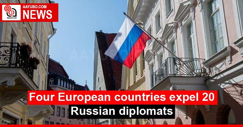 Four European countries expel 20 Russian diplomats