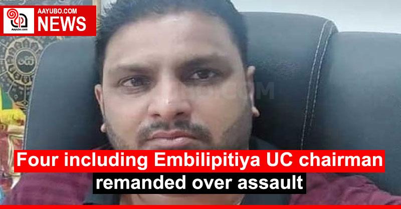 Four including Embilipitiya UC chairman remanded over assault