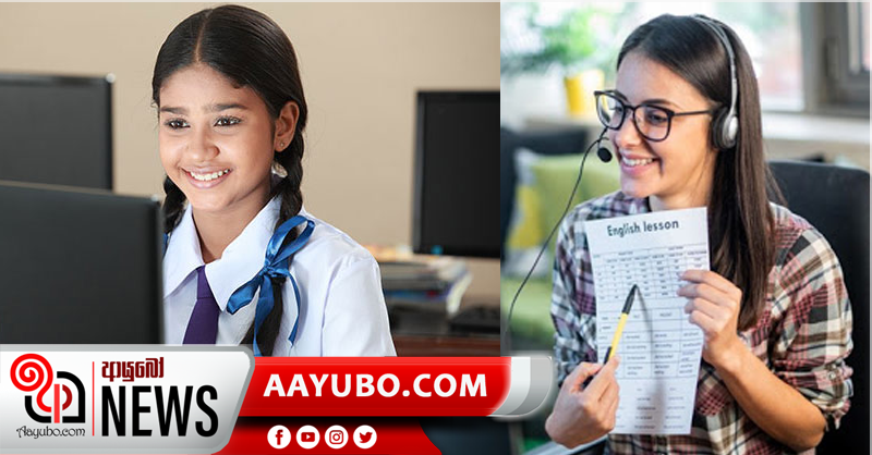 පාසල් ඉගැන්වීම් මාර්ගගත අධ්‍යාපන ක්‍රමයට - රූපවාහිනී වැඩසටහන් පෙළක්