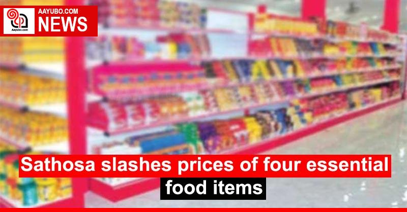 Sathosa slashes prices of four essential food items