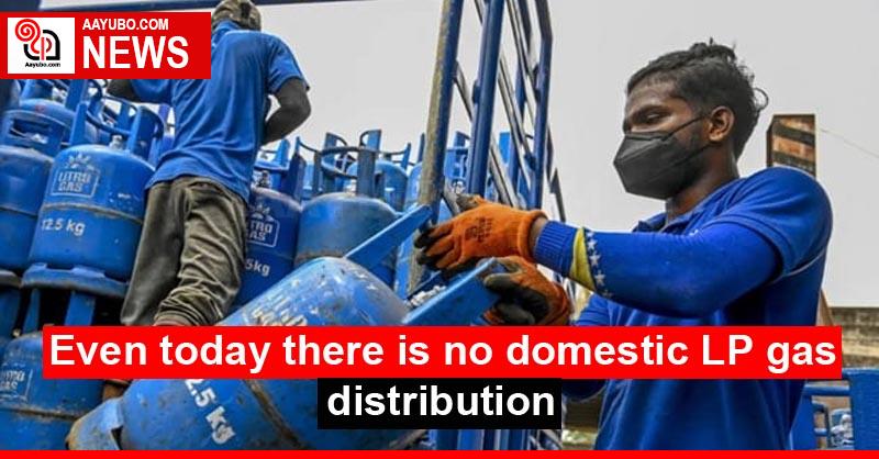 Even today there is no domestic LP gas distribution