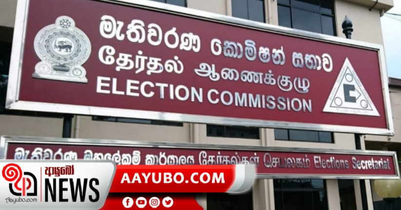 ගාල්ලට මන්ත්‍රී ආසනයක් අහිමි වෙයි