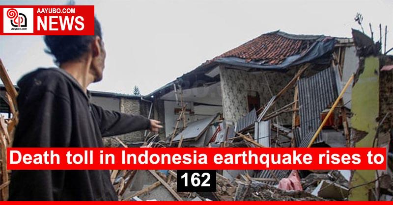 Death toll in Indonesia earthquake rises to 162