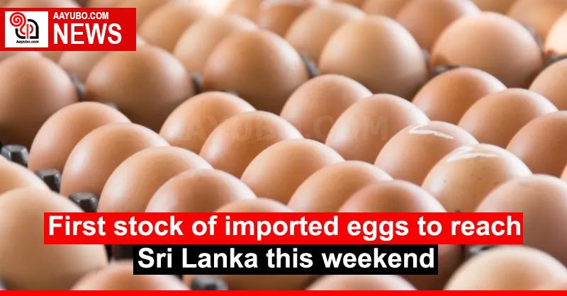 First stock of imported eggs to reach Sri Lanka this weekend